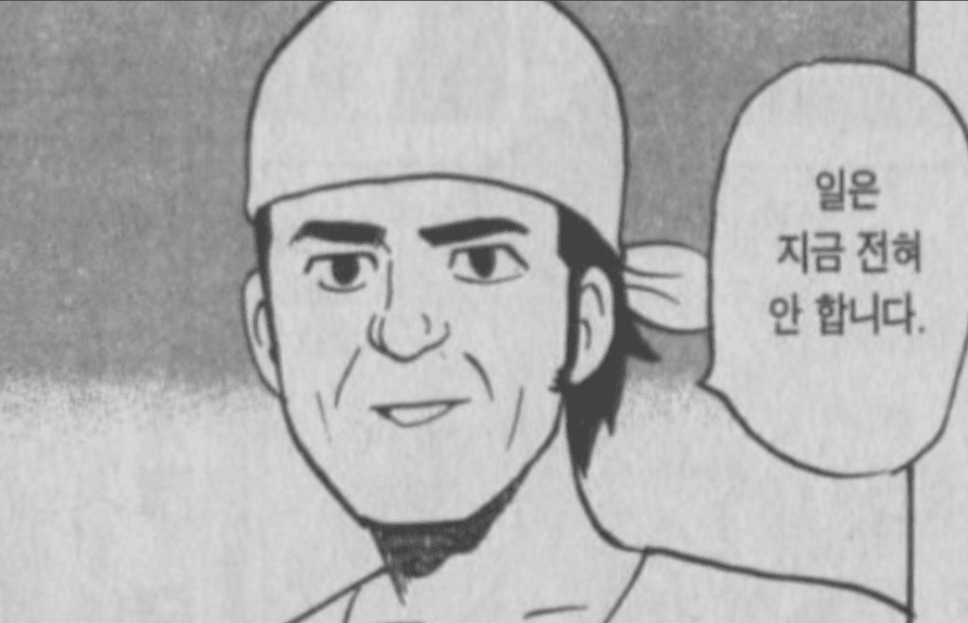 쉬었음청년44